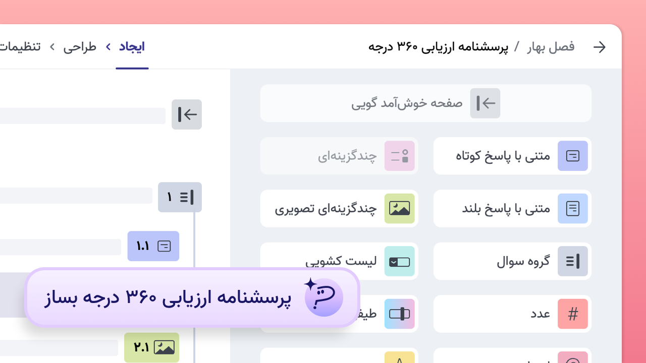 form-online